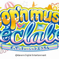 AC『ポップンミュージック エクラル』稼働開始 ─ 「ポップンスターメーカー」や160曲以上の新曲が登場