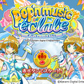 AC『ポップンミュージック エクラル』稼働開始 ─ 「ポップンスターメーカー」や160曲以上の新曲が登場