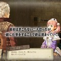 『シャリーのアトリエ Plus』黄昏シリーズ全3作を振り返るダイジェストムービーが公開