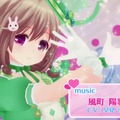 お馴染みのガールが歌って踊る『ガルフレ（♪）』配信開始…風町陽歌の楽曲PVも公開