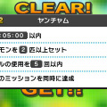 3DS『ポケモンピクロス』配信スタート、有料アイテムの購入数には上限が設定