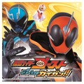 3DS『仮面ライダーゴースト ゲームでカイガン!!』配信開始、DXゴーストアイコンシリーズとも連動