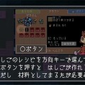 【特集】サンドボックスRPG『エアシップQ』にこめられた10の魅力！