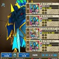 強烈な難易度に挑む、「超襲来クエスト」攻略！これから始める！『モンスターギア』初心者向け攻略（第4回）