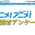 “胸を熱くさせるロボットアニメ”　アンケート1位は「天元突破グレンラガン」