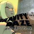 今週発売の新作ゲーム『GRAVITY DAZE』『レインボーシックス シージ』『Earth Defense Force 4.1: The Shadow of Despair』他