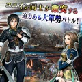 スマホ版『ラスト レムナント』配信開始 ― PC版をクラウドで提供、初回30分は無料