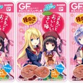 『ガールフレンド（仮）』に「うめのたん」登場！描き下ろしデザインの「まるごとおいしい干し梅」も発売