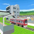 鉄道ゼミナール -大手私鉄編-