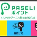 シリアルNo.入り「e-AMUSEMENT PASS」登場、デザインは『ポップン』『IIDX』『リフレクビート』