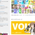 プロ生ちゃん公式サイトより