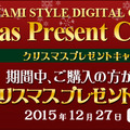 『MGSV:TPP』＆『MGO』アップデート実施―あの髑髏部隊スカルズが襲来する…！