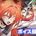 『三国志戦姫』と「新妹魔王の契約者BURST」がコラボ、描き下ろしイラスト+ボイスを含むコラボキャンペーンが開始