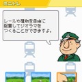 鉄道ゼミナール -大手私鉄編-