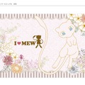 『ポケモン』ミュウの“でっかい”ぬいぐるみが1月上旬よりプライズ展開、シリーズ名は「I LOVE MEW」