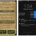 【特集】『連休にガッツリ遊べる上質スマホゲーム』10選