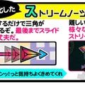 AC『ビートストリーム アニムトライヴ』稼働開始、「エヴァ」「進撃の巨人」「SHIROBAKO」などの楽曲を収録