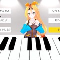 「Unity」向け「VOCALOID」提供開始…“ユーザー操作に連動してリアルタイムに歌声合成”することも可能