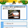 鉄道ゼミナール -大手私鉄編-