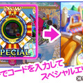 AC『ポップンミュージック エクラル』カード第1弾の排出開始！『オトカドール』『マジアカ暁の鐘』コラボ版も