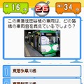 鉄道ゼミナール -大手私鉄編-