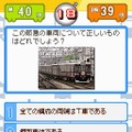 鉄道ゼミナール -大手私鉄編-