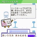 鉄道ゼミナール -大手私鉄編-