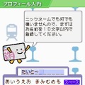 鉄道ゼミナール -大手私鉄編-