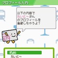 鉄道ゼミナール -大手私鉄編-