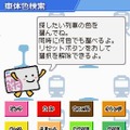 鉄道ゼミナール -大手私鉄編-