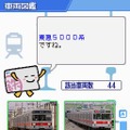 鉄道ゼミナール -大手私鉄編-