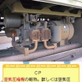 鉄道ゼミナール -大手私鉄編-