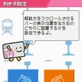 鉄道ゼミナール -大手私鉄編-