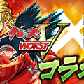 『パズドラ』と『クローズ×WORST V』がコラボ！―漫画「クローズ」25周年を記念して