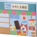 “コマさん”が主役の「一番くじ 妖怪ウォッチ」1月23日より展開、ポンチョやぬいぐるみが登場