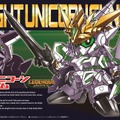 『ガンダムブレイカー3』には「武者頑駄無」や「闇将軍」など様々なSD機体が御伴として参戦！色替えも可能に