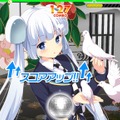 【私とガルフレ（おんぷ）】がっつりリズムゲームを遊び尽くします！