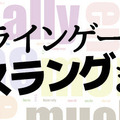 【週刊インサイド】「ガルパン」「ラブライブ！」の新展開に注目集まる！ エジプト神と恋する異色作や『KOF』アニメ化も見逃すな