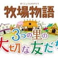 【週刊インサイド】「ガルパン」「ラブライブ！」の新展開に注目集まる！ エジプト神と恋する異色作や『KOF』アニメ化も見逃すな