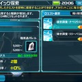 【インタビュー】『PSO2』始めるなら絶対このタイミング！初心者必見の大型アップデート「EPISODE4」の魅力を開発者に訊いた