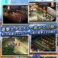 スマホ版『空の軌跡FC』配信開始、クラウドアプリとして