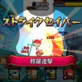 『モンスト』XFLAGスタジオの新作『ブラックナイトストライカーズ』配信開始、友達と競争しつつ協力するARPG