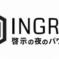 「闘会議 2016」に『Ingress』の特別ポータルが登場決定！リアル脱出ゲームなど新企画も続々発表