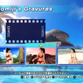 『DOA Xtreme 3』自由に着せ替え/グラビア撮影できるモードの詳細解禁！日焼け度合いを調節したり、スカートをめくることも