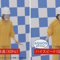 シャープ、なぜか“AQUOSの実力”を花澤香菜で検証 ― 「私である必要あるんですか？」と戸惑うも…