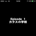 【激闘日記】『クローズ×WORST　V』と出会った日。護國神社で、カラスの学校で喧嘩祭りだ！