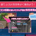 【私とガルフレ（おんぷ）】積極的にイベントをプレイしたい3つの理由！