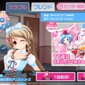 【私とガルフレ（おんぷ）】積極的にイベントをプレイしたい3つの理由！