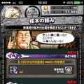 【激闘日記】『クローズ×WORST　V』と『パズドラ』が出会った日。コラボイベントだコラァ！