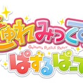 岡山特産果汁ゼリーの美少女キャラがゲーム化、『じゅれみっくす ぱずるぱーてぃー』今冬配信